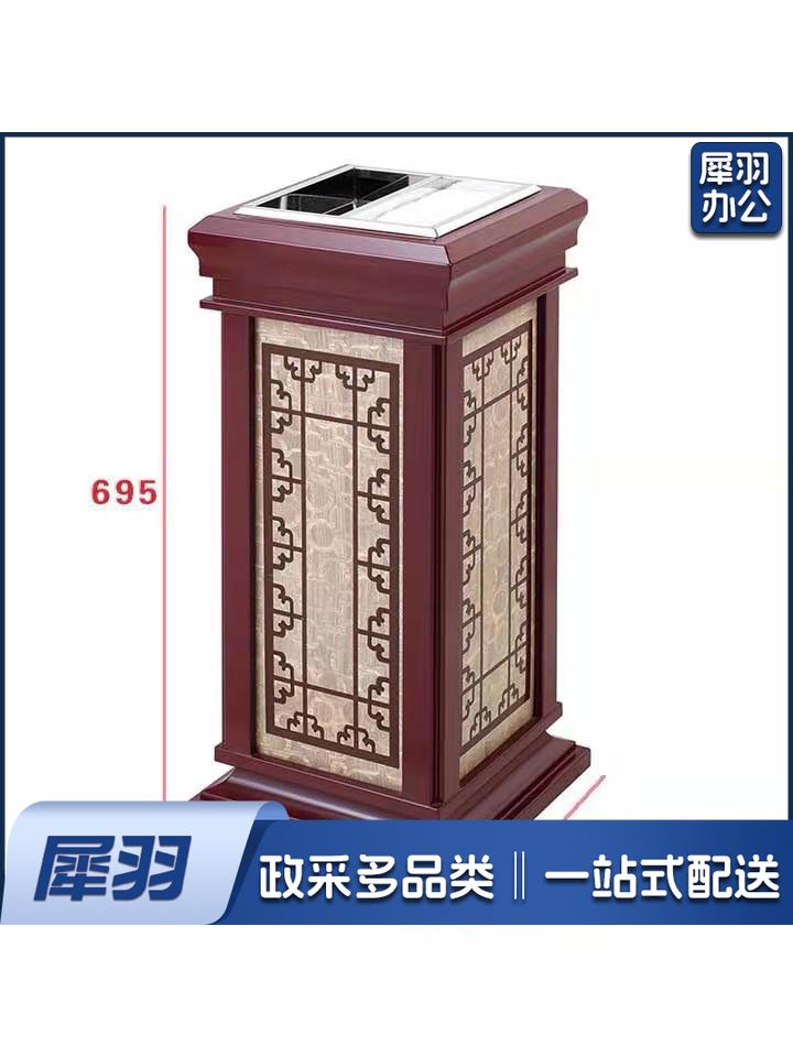 中式室内垃圾桶 大堂电梯口果皮箱 立式带烟灰缸