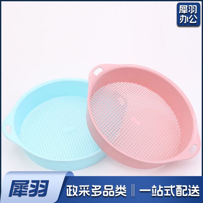 圆形方孔塑料筛子 过滤土石土壤颗粒筛 直径约24.5cm 2个/组