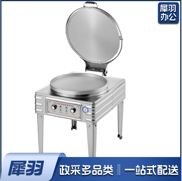 商用电饼铛  双开关 可上下盘单独加热  尺寸：635*735*750mm （下单备注220V/380V电源）