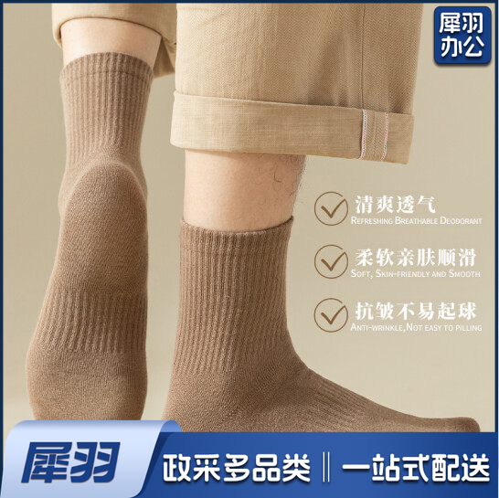 中筒秋冬棉质高帮长袜  中筒袜子  货号：LJ