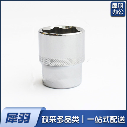 1/2 28mm 12.5mm系列1/2 套筒套筒头手用套筒头