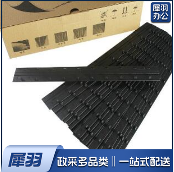 黑色装订夹条（下单备注尺寸：20mm、27.5mm、30mm、35mm） 50只/盒