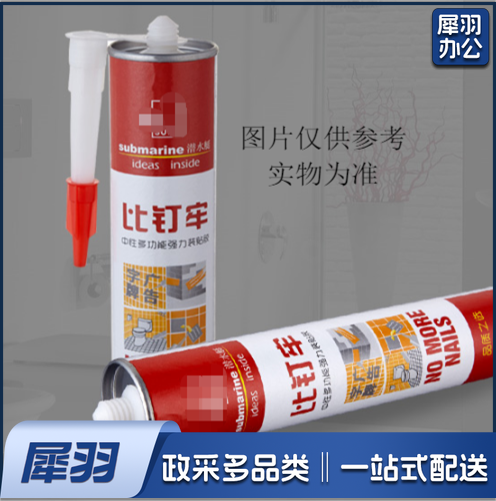 免钉胶（10桶起售）