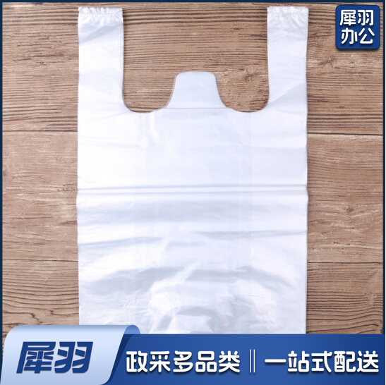 塑料袋 背心袋 透明手提袋   48x70cm 50个/包  货号：JC