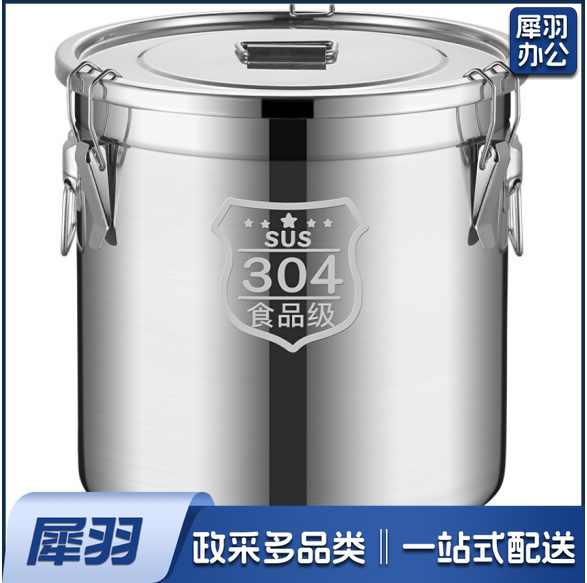 304不锈钢装米桶 家用加厚密封桶  98升