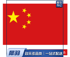 国旗 中国国旗3号