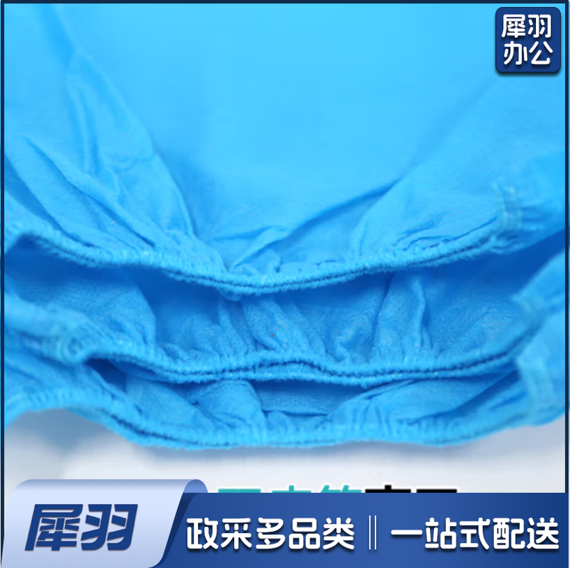 【100支装】无纺布鞋套家用一次性鞋套家用室内加厚加大鞋套 防尘耐磨防滑脚套 均码通用