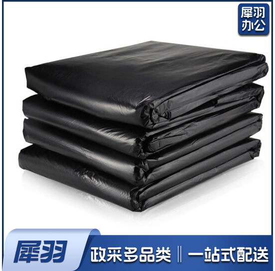 120cm*140cm 黑色大垃圾袋 塑料袋  50个/捆