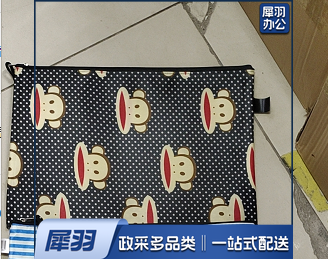 A   4 彩色文件袋