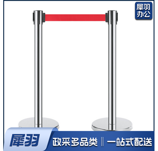 不锈钢2米红色伸缩带式护栏杆 围栏警戒线