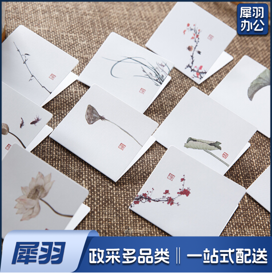 贺卡 祝福卡 明信片   花色随机  5张/包   单位：包