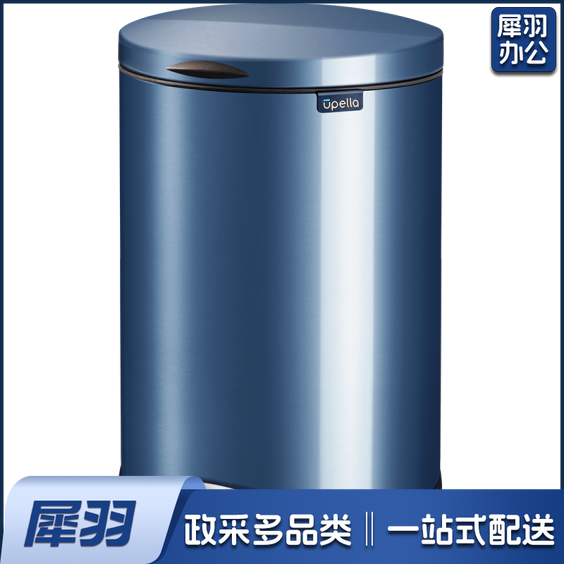 不锈钢垃圾筒 脚踏垃圾桶  高约34cm  直径约23cm