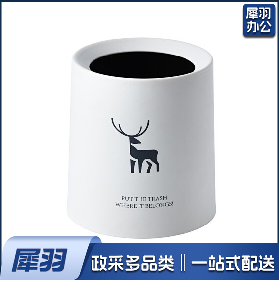 桌面垃圾桶 小号迷你收纳桶  13*15cm 货号：JC