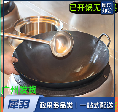 锻打双耳铁锅 50cm  .2个起售 (偏远区域下单前请电话咨询）