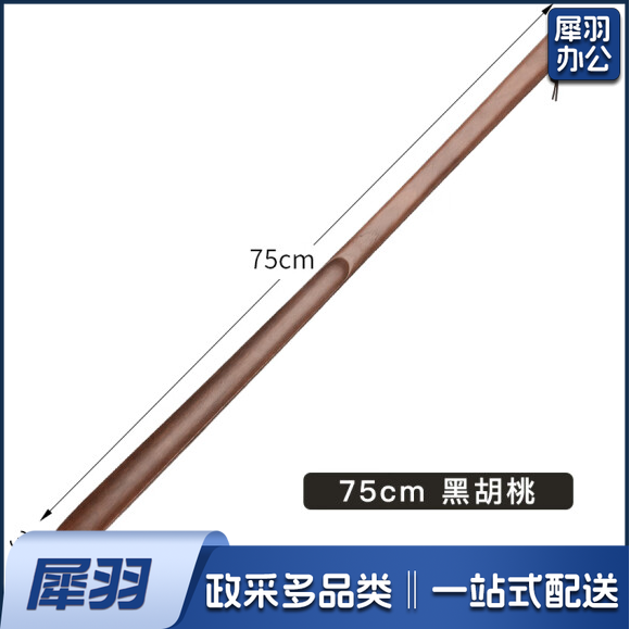 鞋拨子 家用拔鞋穿鞋  75cm  黑胡桃   货号：LJ