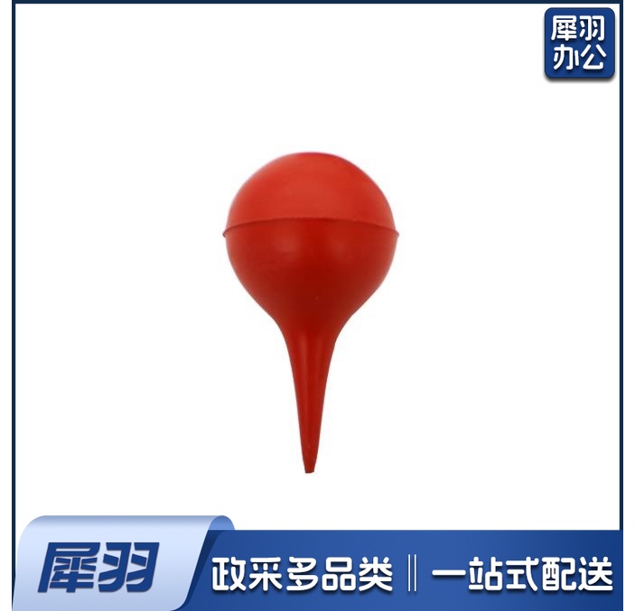 吸耳球  尖头橡胶吸球 化学实验器材 教学仪器中号 10个一组