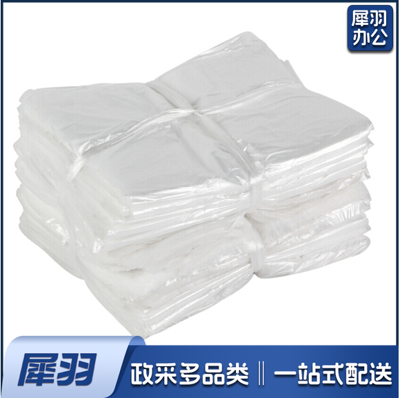 白45*45  一次性白色 加厚小垃圾袋家用   1000只/组