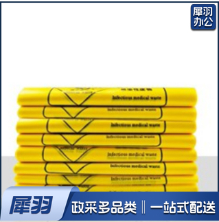 黄色垃圾袋60×70 (100起)