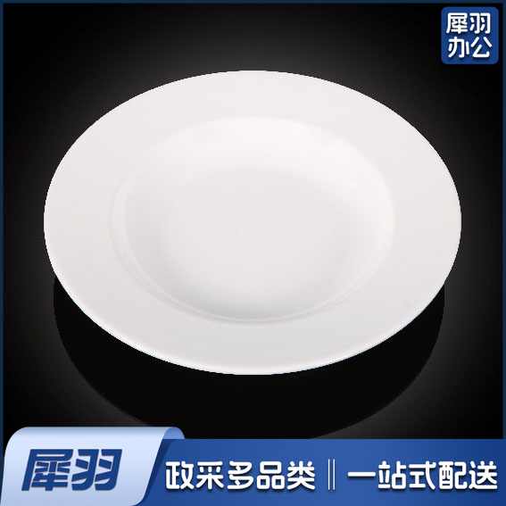 密胺餐具1651 10.7寸宽边汤盆5个起售