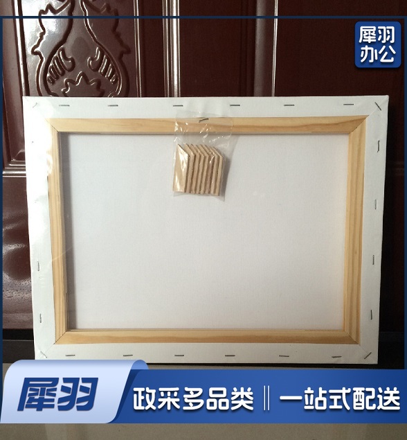 练习油画框30*30cm 油画布/油画布框/油画板