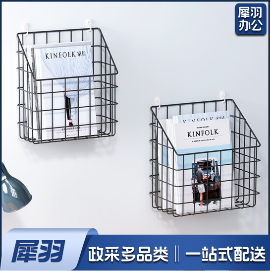墙壁挂架   挂墙展示资料架  32*28*19cm