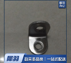 不锈钢托架19（100个起售）