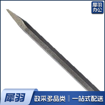 尖22*300 钢占子钢凿子铁凿子手工凿子