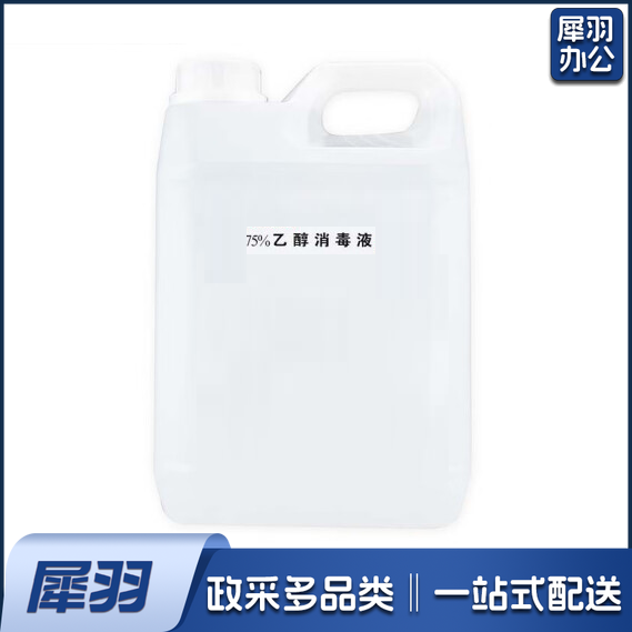 75%消毒剂  2.5KG/桶  货号：JC