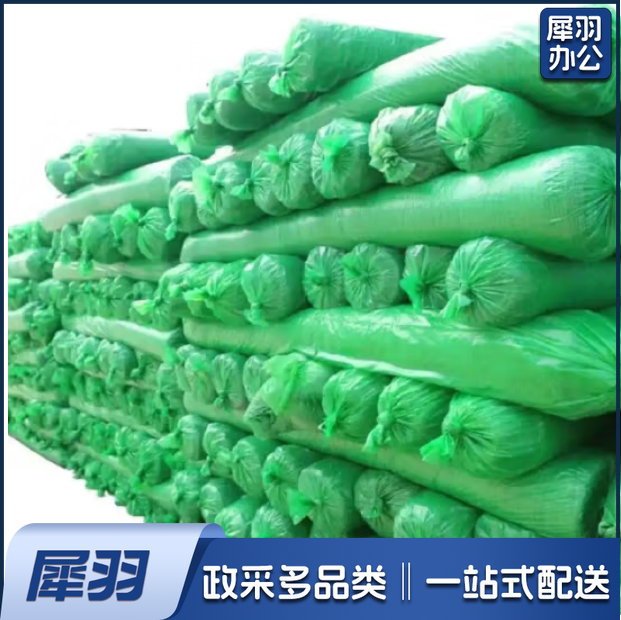 6针防尘网  8*35米 6针加密遮阳网 环保防扬尘覆盖网；卷