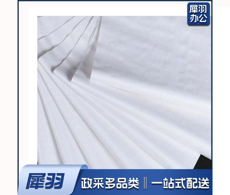 白色编织袋 蛇皮袋 110*75cm