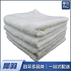 日用普通毛巾33*68cm