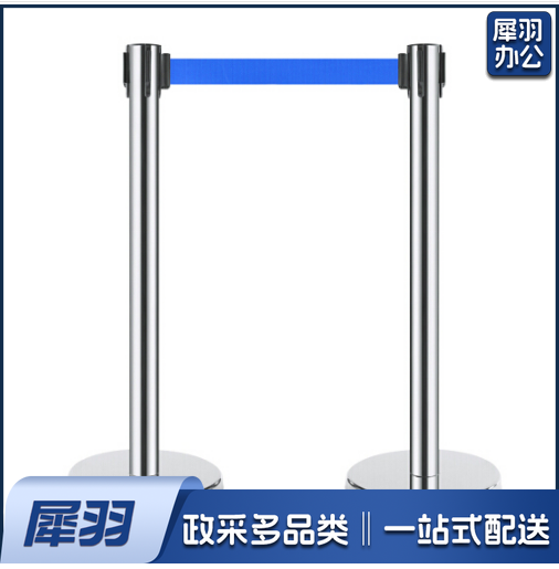 不锈钢5米 伸缩带式护栏杆 围栏警戒带隔离带