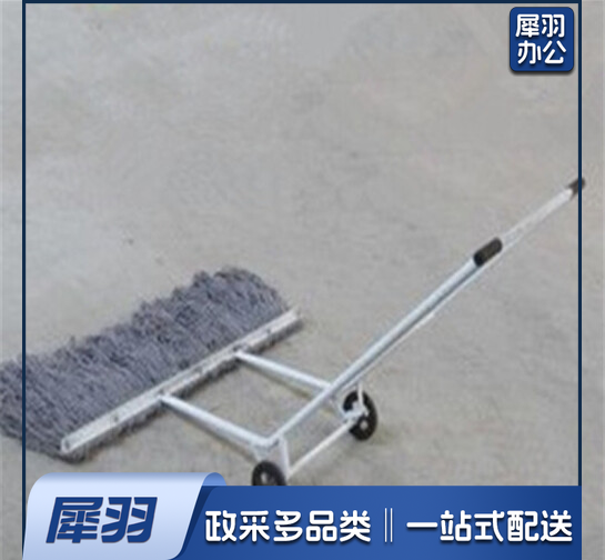 手推式墩布车尘推车