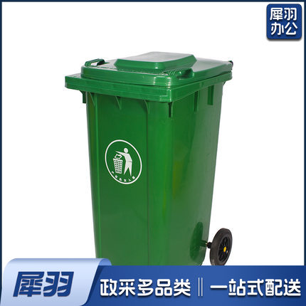 环卫垃圾桶180L 户外大号特厚塑料带轮清洁筒