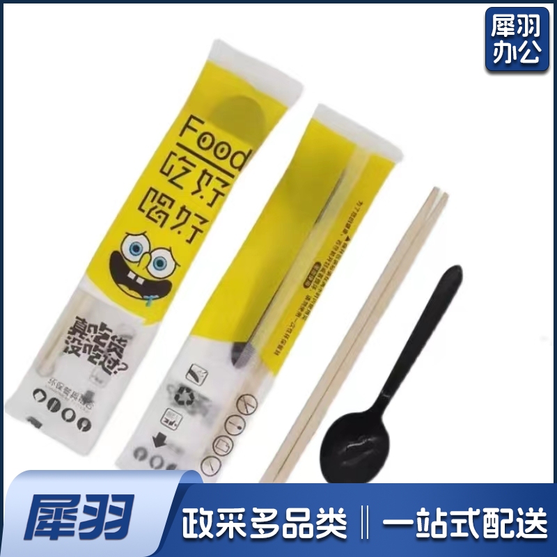 一次性筷子勺子四件套外卖餐包四合一餐包  100套/包  8包/箱请下单蒸箱单个不发货