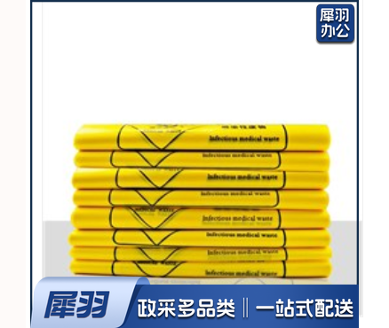 75*56cm 100个起拍 垃圾袋大号加厚垃圾袋黄色