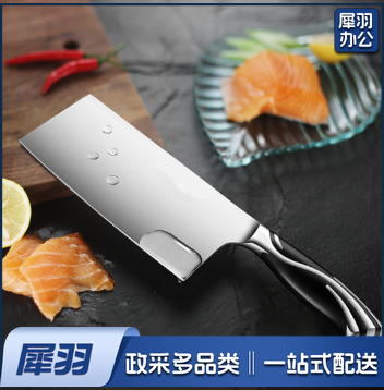 斩切两用菜刀家用切片刀 .2把起售 (偏远区域下单前请电话咨询）