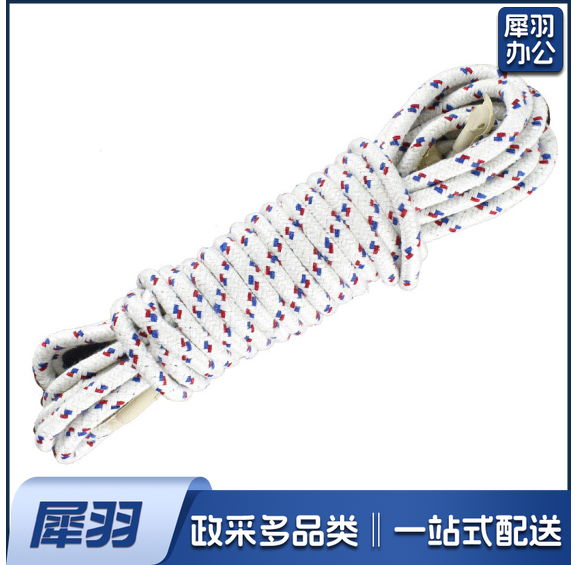 专业长跳绳 7米花样绳子 多人跳集体比赛跳绳