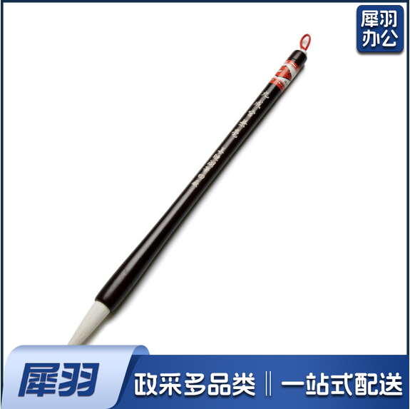 中楷书法毛笔    中楷毛笔