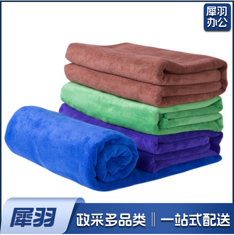 毛巾家用除污毛巾 吸水抹布 擦车毛巾 加厚款35*75cm