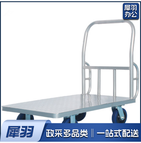 平板小推车1200*600*500（偏远区域下单请电话咨询）