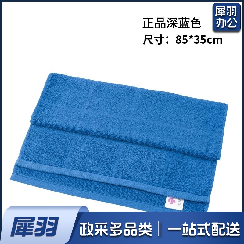 毛巾新式纯棉