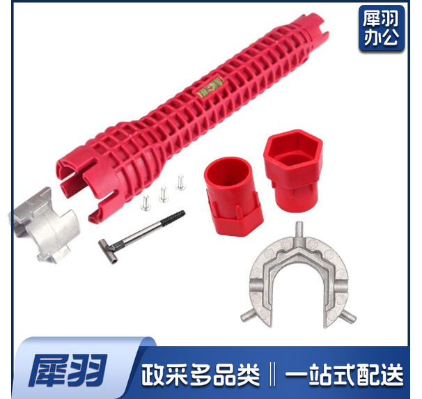 水槽扳手  多功能扳手  8合一