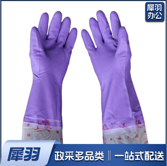 加长洗碗手套  洗衣刷碗接袖防水家务手套