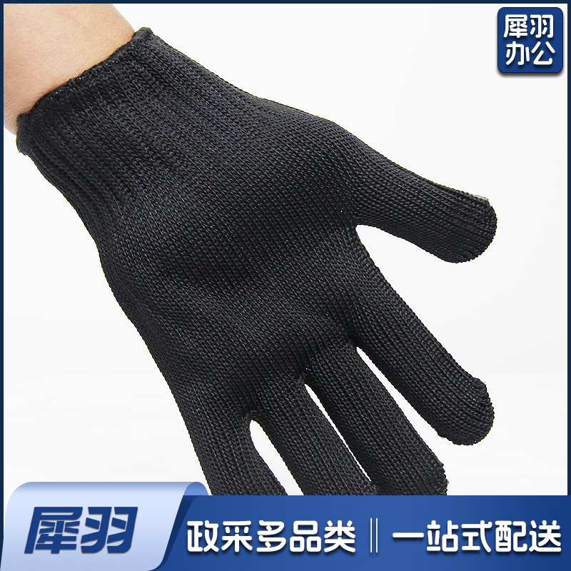 5级加厚防割手套 防砍手套 劳动防护安全手套