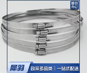 不锈钢喉箍110（10个起售）
