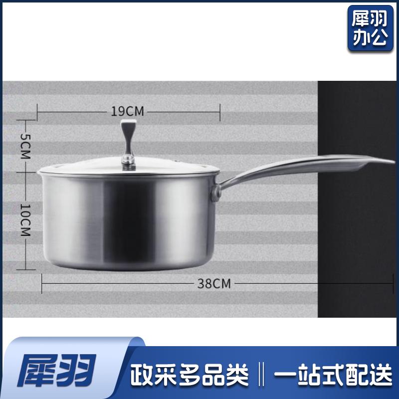 304不锈钢小火锅泡面锅煮面欧式小汤锅16cm燃气电磁炉通用 304不锈钢奶锅16cm