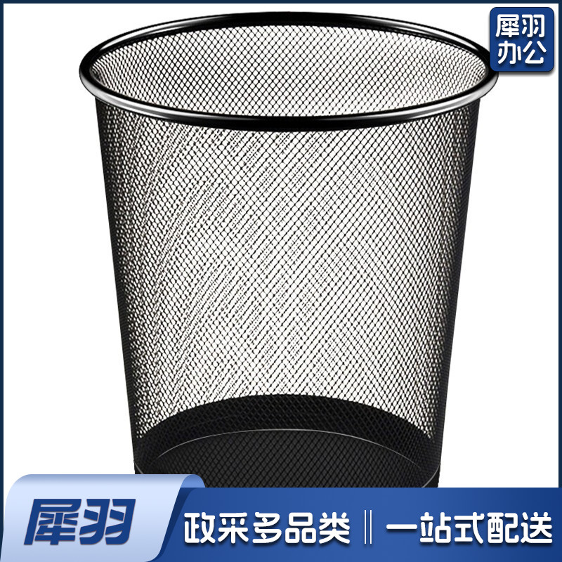 金属铁网垃圾桶 J008