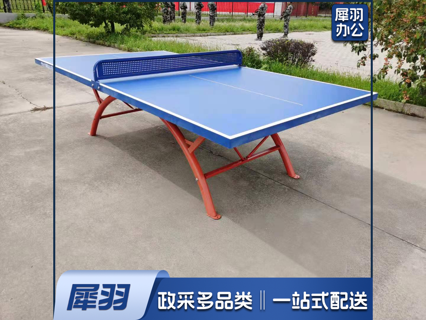 室外SMC乒乓球台