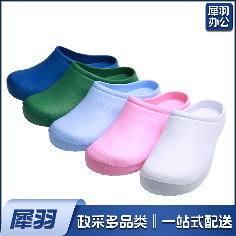 防护鞋 工作鞋 实验鞋 包头鞋 新无孔鞋